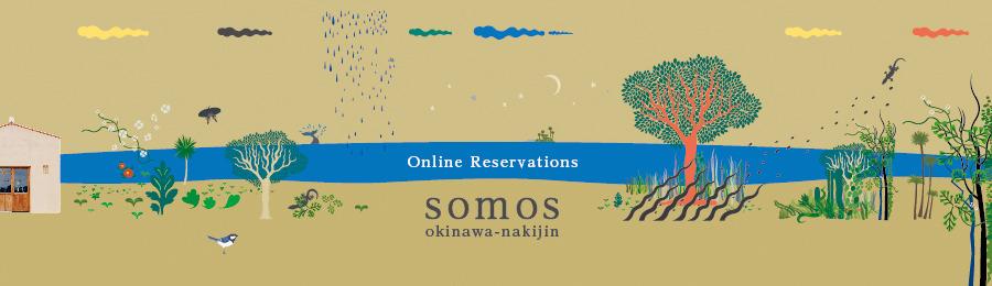 SOMOS オンライン宿泊予約サイト